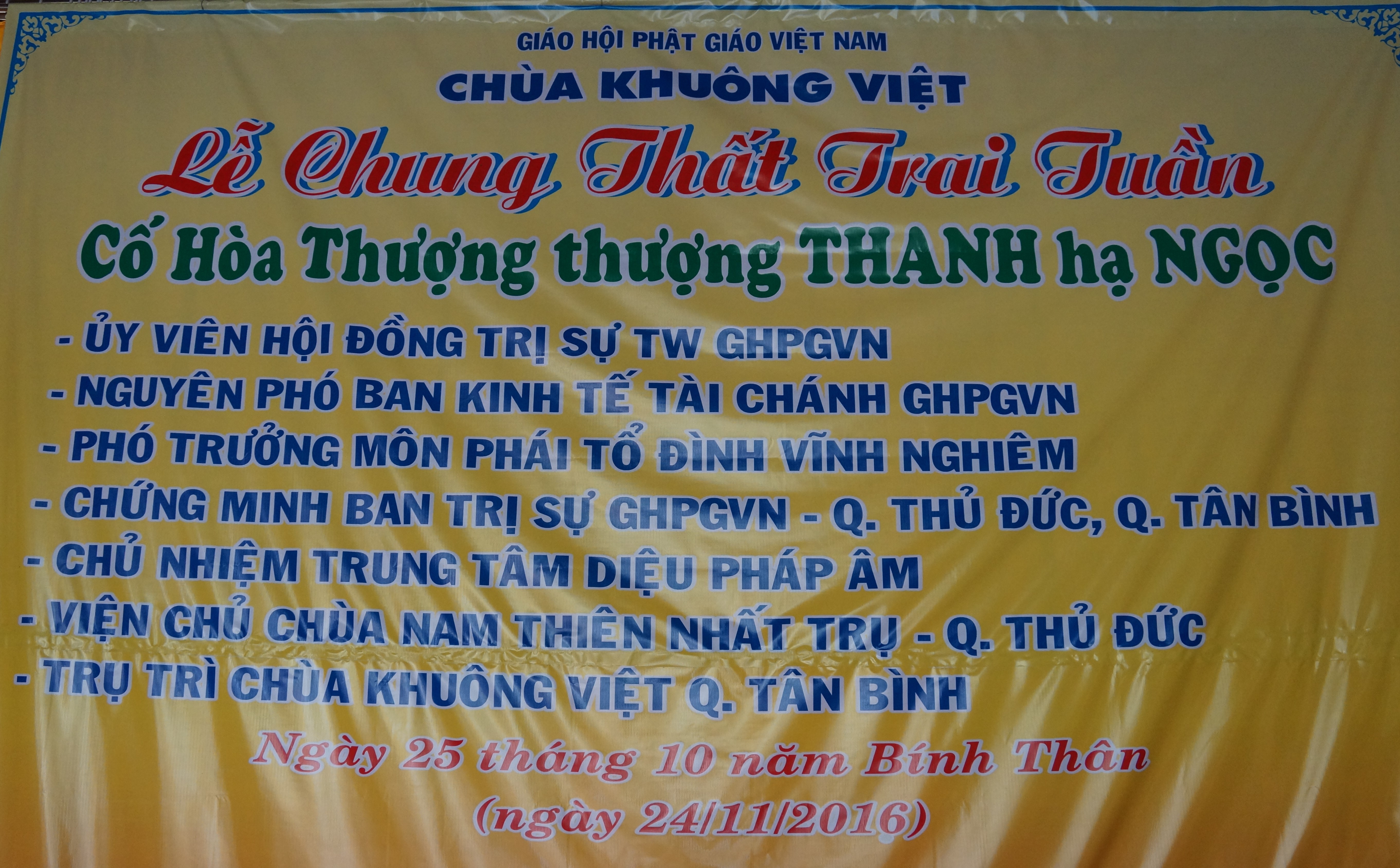 phong bat-le chung that.jpg