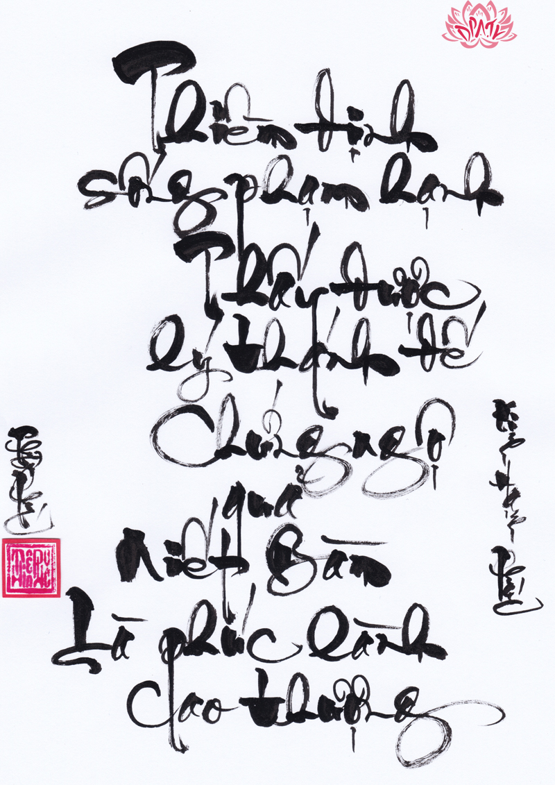 re_thiendinhsongphamhanh.jpg