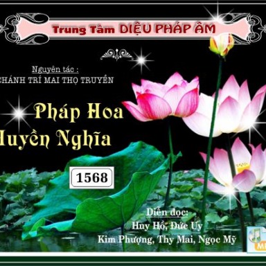 Pháp Hoa Huyền Nghĩa