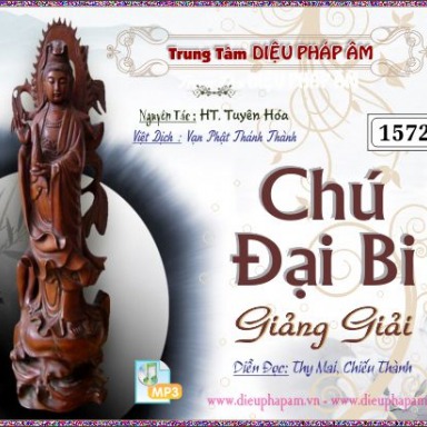 Đại Bi Chú Giảng Giải