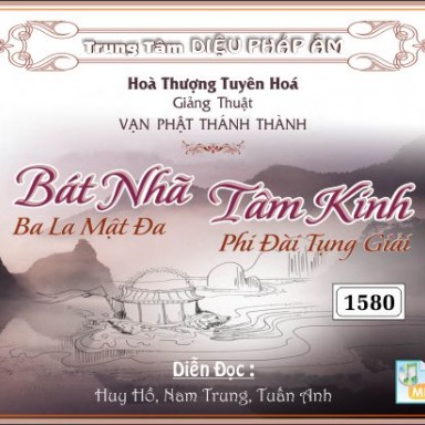 Bát Nhã Tâm Kinh Giảng Thuật