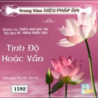 Tịnh Độ Hoặc Vấn