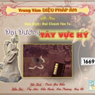 Đại Đường Tây Vực Ký