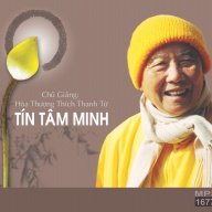 Tín Tâm Minh