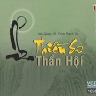 Thiền Sư Thần Hội