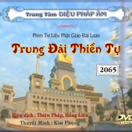 Trung Đài Thiền Tự