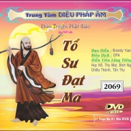 Tổ Sư Đạt Ma