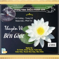 Thuyền Về Bến Giác