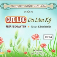 Cực Lạc Du Lãm Ký