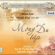 Mộng Du Tập