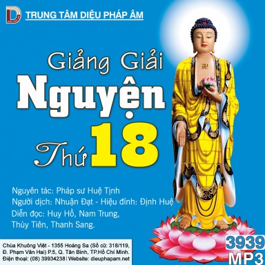 Giảng Giải Nguyện Thứ Mười Tám