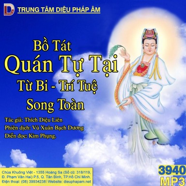 Bồ Tát Quán Tự Tại Từ Bi Trí Tuệ Song Toàn