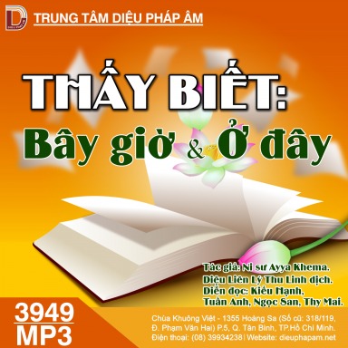 Thấy, Biết, Bây Giờ Và Ở Đây