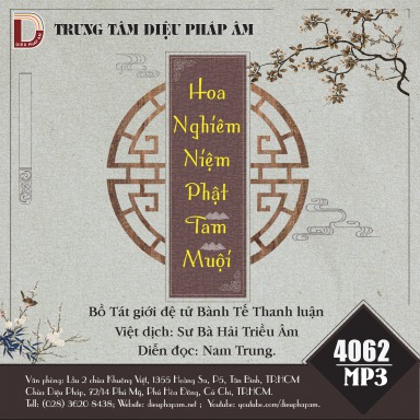 Hoa Nghiêm Niệm Phật Tam Muội