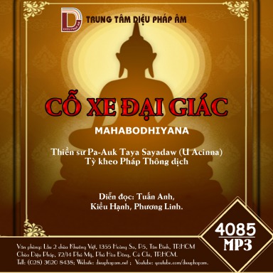 Cỗ Xe Đại Giác (Mahābodhiyanā)