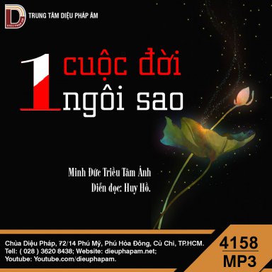 Một Cuộc Đời, Một Ngôi Sao