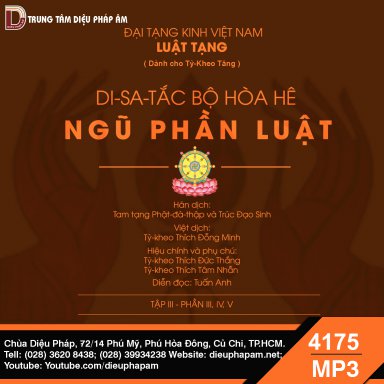 Di-Sa-Tắc Bộ Hòa Hê - Ngũ Phần Luật Tập 3