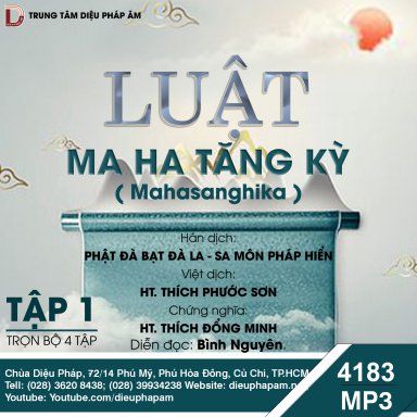 Luật Ma Ha Tăng Kỳ Tập 1