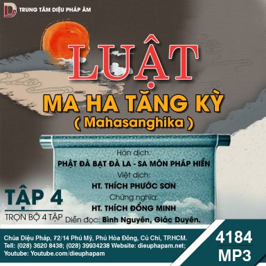 Luật Ma Ha Tăng Kỳ Tập 4