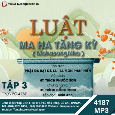 Luật Ma Ha Tăng Kỳ Tập 3