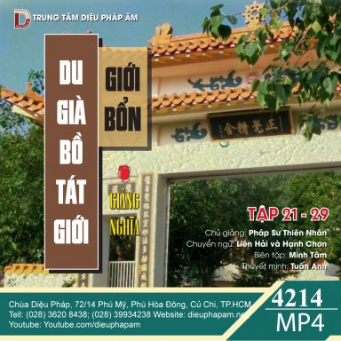 Du Già Bồ Tát Giới Giới Bổn Giảng Nghĩa tập 21-29