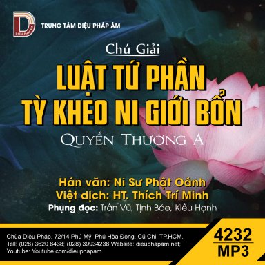 Chú Giải Luật Tứ Phần Tỳ Kheo Ni Giới Bổn Quyển Thượng A