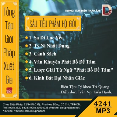 Sáu Tiểu Phẩm Hộ Giới