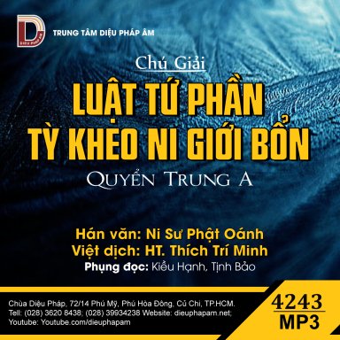 Luật Tứ Phần Tỳ Kheo Ni Giới Bổn Chú Giải Quyển Trung A