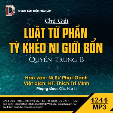 Luật Tứ Phần Tỳ Kheo Ni Giới Bổn Chú Giải Quyển Trung B