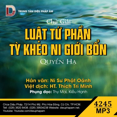 Luật Tứ Phần Tỳ Kheo Ni Giới Bổn Chú Giải Quyển Hạ